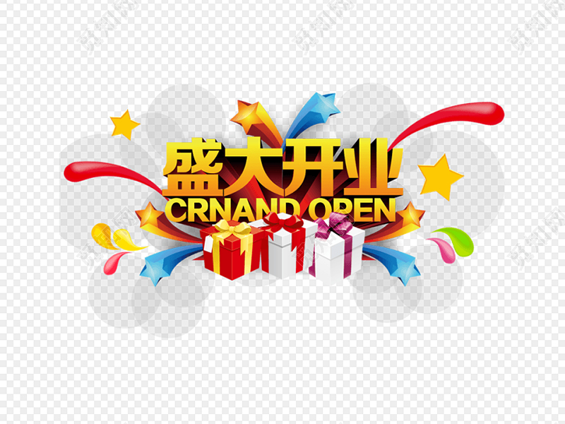 熱烈祝賀軒庭門窗山東濟南濟陽店盛大開業(yè)！